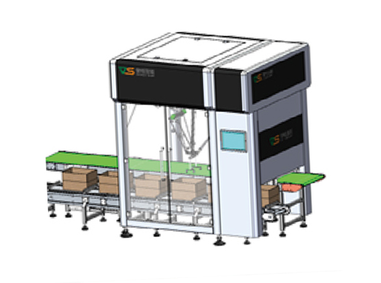 單機器人柔性裝箱單元
