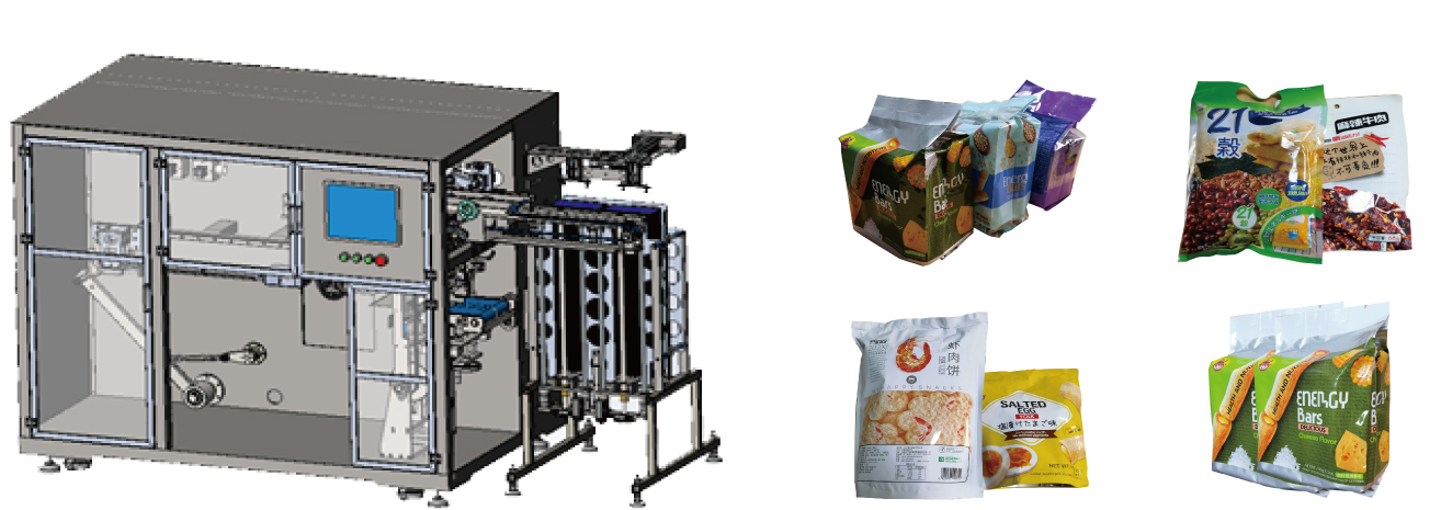 柔性套袋包裝制造單元